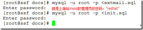 Linux下邮件服务器系统的配置