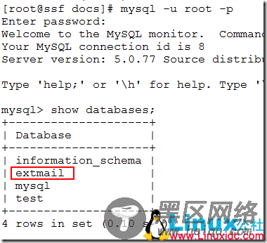 Linux下邮件服务器系统的配置