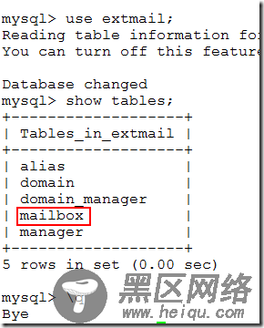 Linux下邮件服务器系统的配置