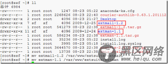 Linux下邮件服务器系统的配置