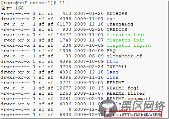 Linux下邮件服务器系统的配置