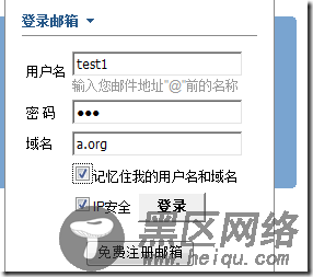 Linux下邮件服务器系统的配置