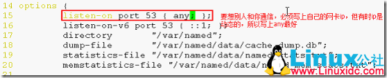 Linux下邮件服务器系统的配置