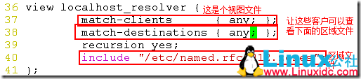 Linux下邮件服务器系统的配置
