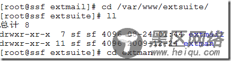 Linux下邮件服务器系统的配置