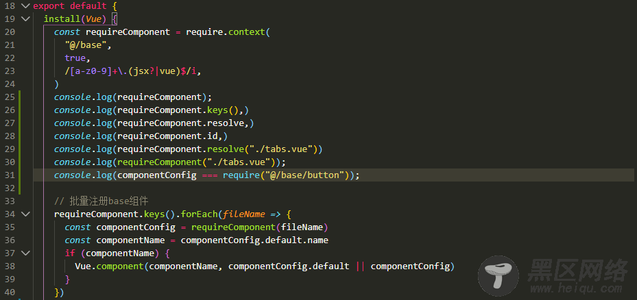 webpack的 rquire.context用法实现工程自动化的方法