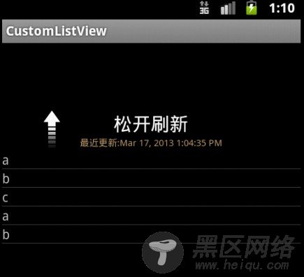 Android ListView 的下拉刷新【附源码】
