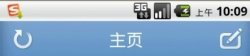 Android UI开发详解之模板控件的复用