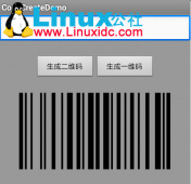 Android二维码条形码生成