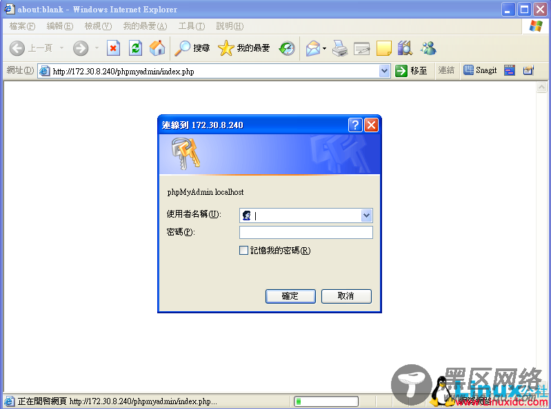 Linux下LAMP环境的安装