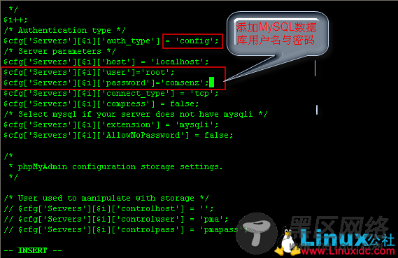 Linux下LAMP环境的安装