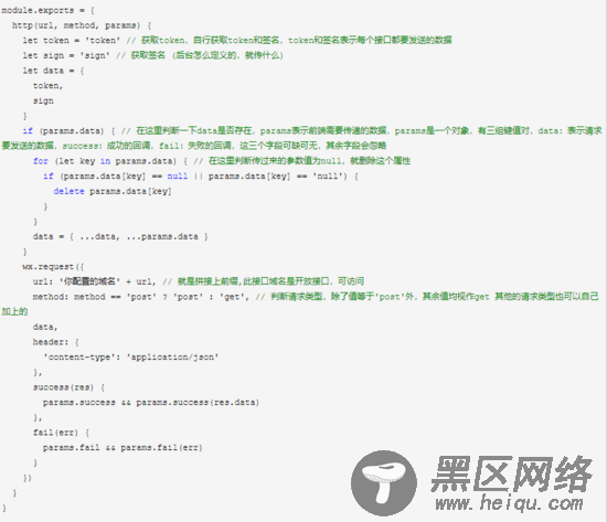 vue引用外部JS的两种种方法