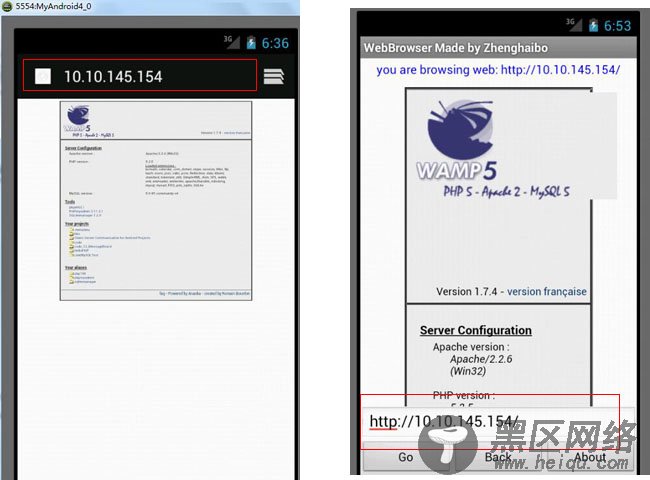 基于Android和WAMP5的B/S模式的本机测试平台（Andr