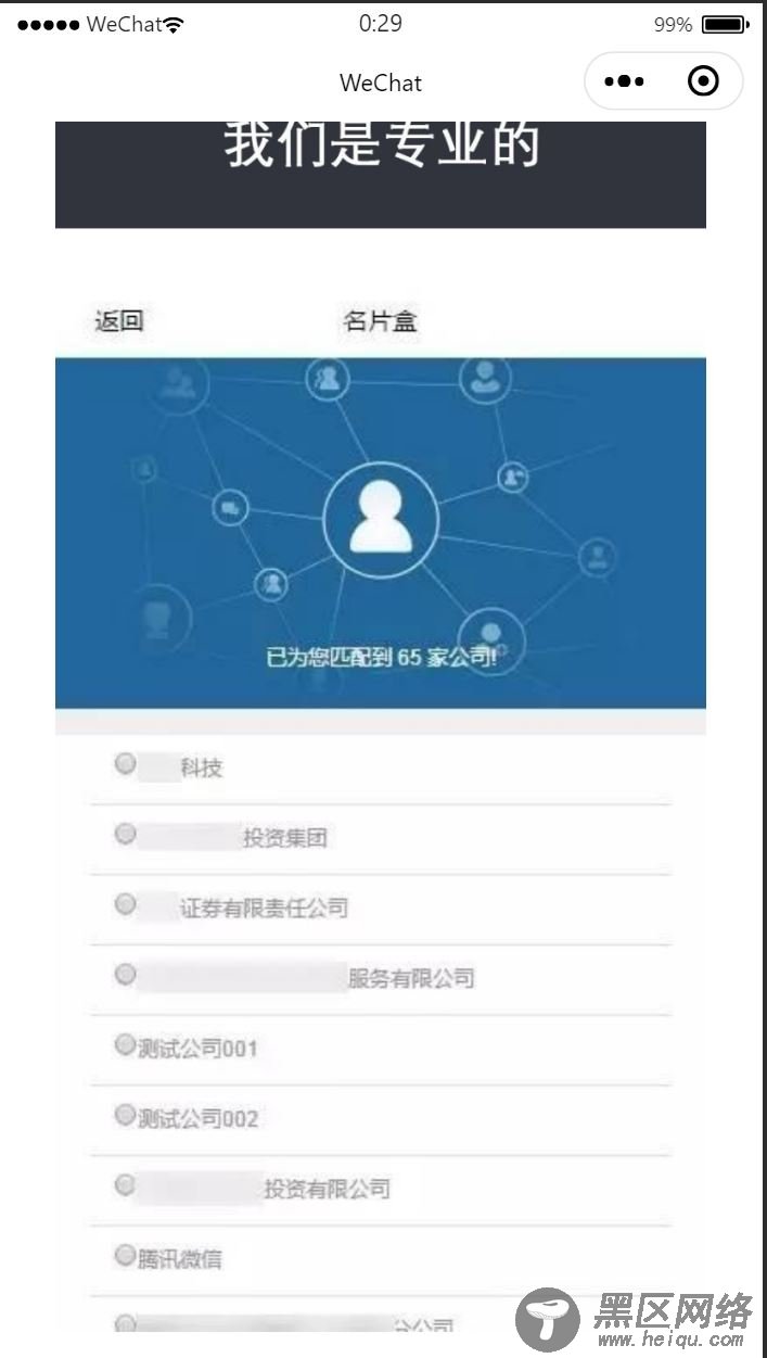 微信小程序图片自适应实现解析