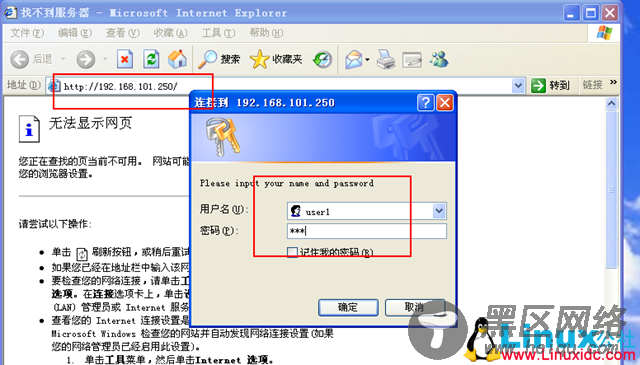 Linux实现https方式访问站点