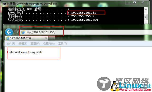 Linux实现https方式访问站点
