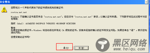 Linux实现https方式访问站点