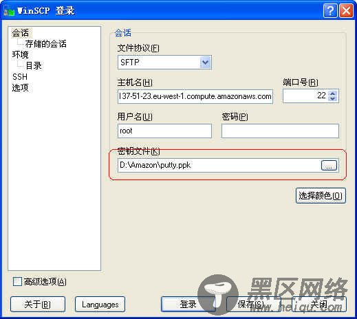 Amazon EC2云端服务器的使用方法