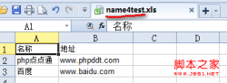 用Simple Excel导出xls实现方法