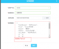 解决vue+ element ui 表单验证有值但验证失败问题