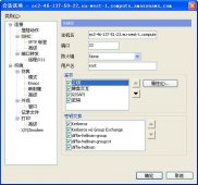 Amazon EC2云端服务器的使用方法
