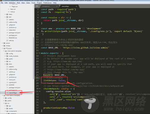 cli3 取消eslint校验代码的解决办法