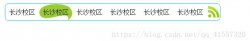 JS实现滑动导航效果