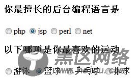PHP数组及条件,循环语句学习