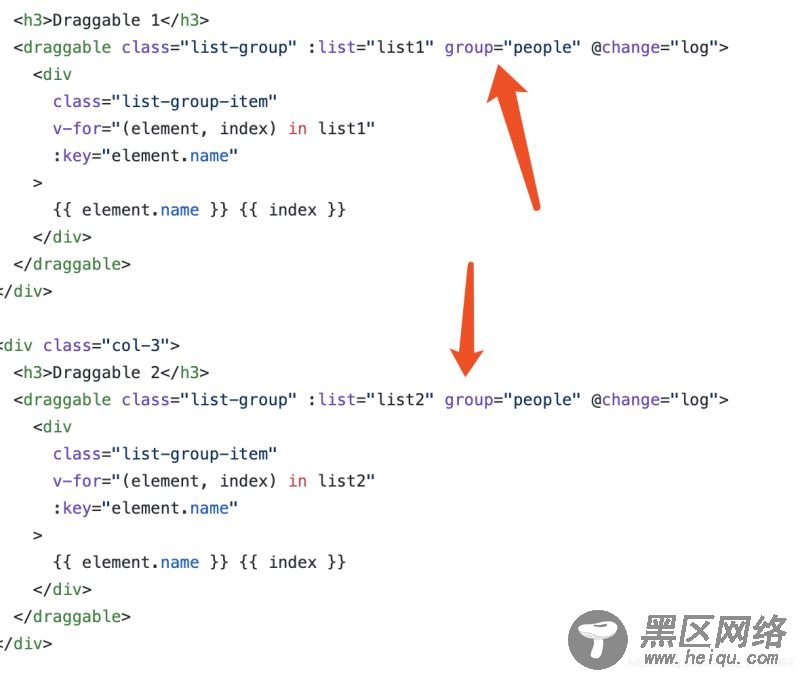 draggable 实现三级拖动排序效果