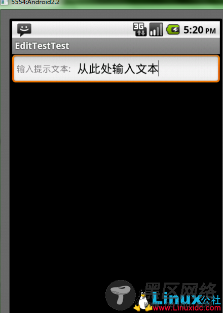 Android基础教程：自定义带提示文本的EditText组件