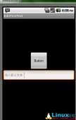 Android开发教程：动态添加控件