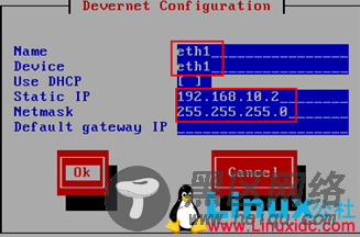Linux下实现路由功能