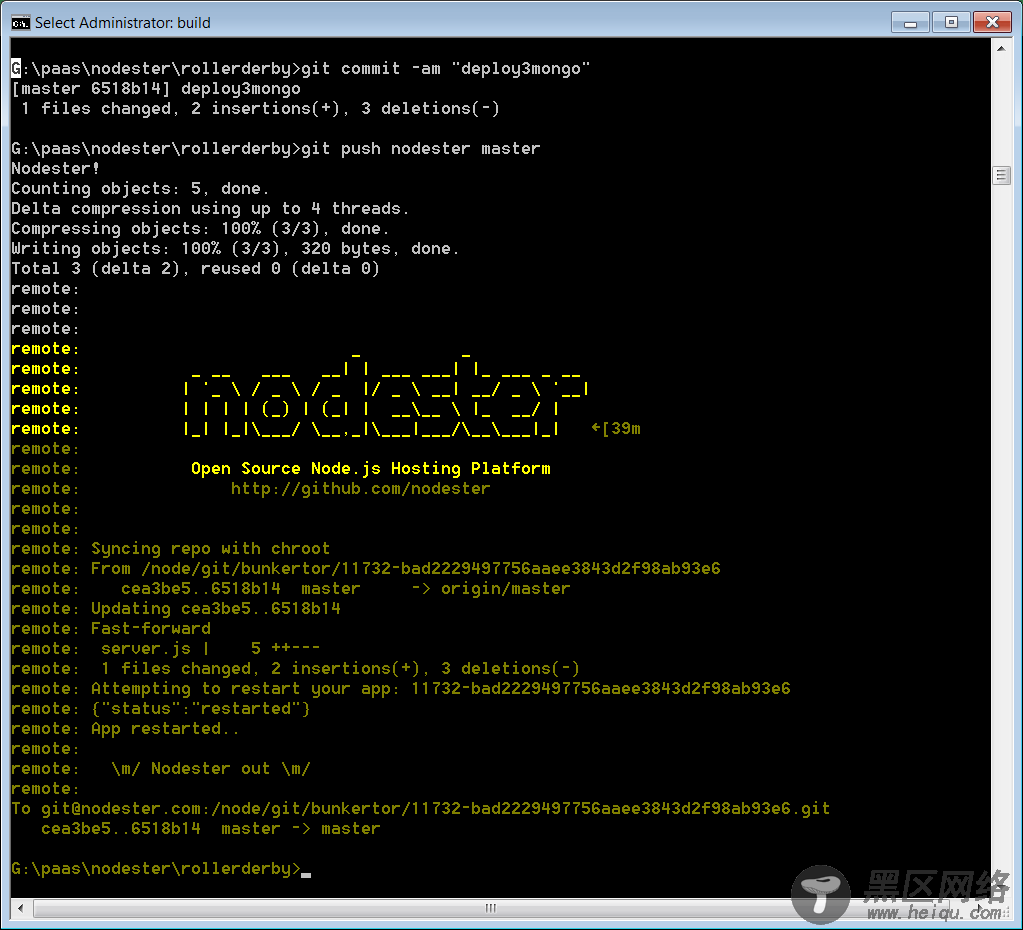 如何在 Nodester 平台上运行 Node.js 应用