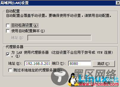 RHEL6下squid代理之正向代理