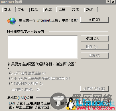 RHEL6下squid代理之正向代理