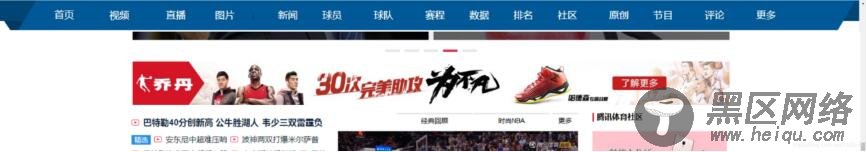 JS实现吸顶特效