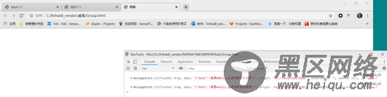 Nodejs + Websocket 指定发送及群聊的实现