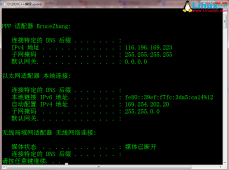 ipconfig的C语言实现