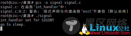 Linux内核中信号机制的一个简单例子
