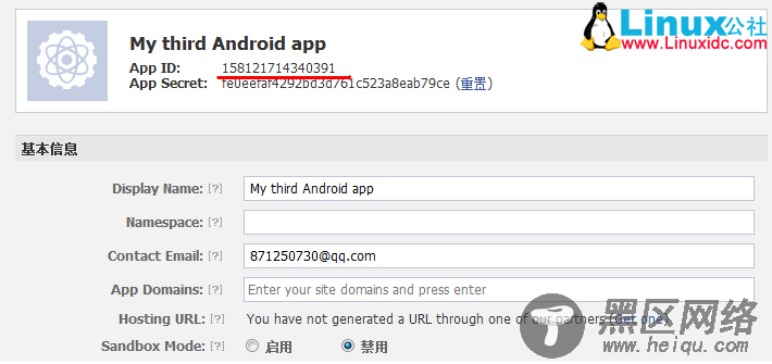 Android下使用最新FaceBook SDK 3.0
