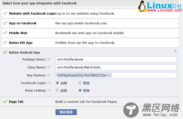 Android下使用最新FaceBook SDK 3.0
