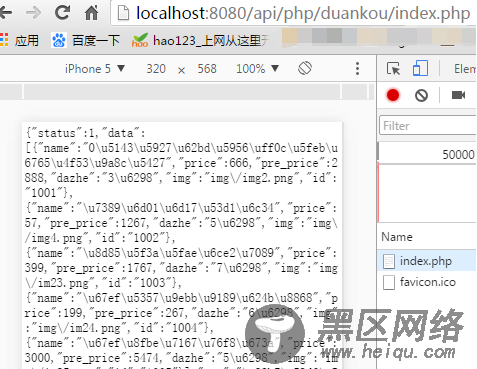 使用webpack搭建vue环境的教程详解