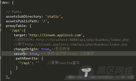 使用webpack搭建vue环境的教程详解