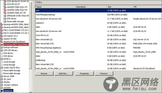 图解XenServer的SR,VDI,VBD之间的关系