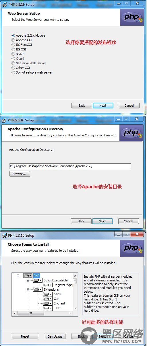 Windows下部署Apache+PHP+MySQL运行环境实战