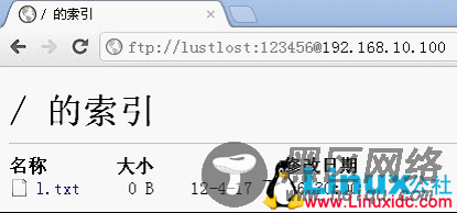 集中管理ftp的虚拟帐号