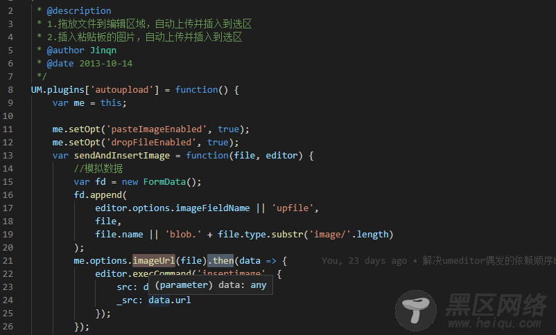 React中使用UMEditor的方法示例