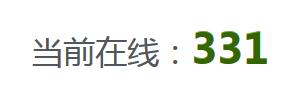 jQuery+PHP+Ajax实现动态数字统计展示功能