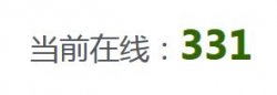 jQuery+PHP+Ajax实现动态数字统计展示功能