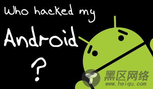 Android 曝重大安全漏洞，手机瞬间变砖